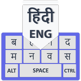 Hindi languageTyping Keyboard 圖標