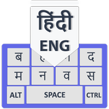 Hindi languageTyping Keyboard Zeichen
