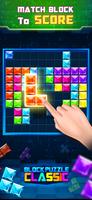 Block Puzzle ポスター