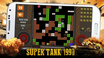 Super Tank 스크린샷 1