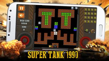 Super Tank 스크린샷 2