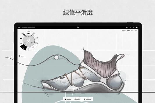 概念画板 截图 11