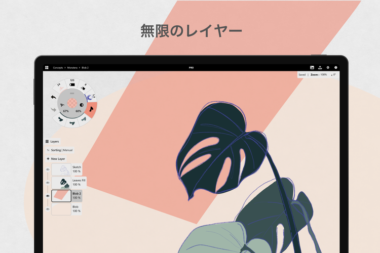 無料で コンセプト スケッチ デザイン イラストアプリ アプリの最新版 Apk 12 1をダウンロードー Android用 コンセプト スケッチ デザイン イラストアプリ Apk の最新バージョンをダウンロード Apkfab Com Jp