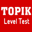 Topik Level Test ไอคอน