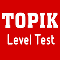 ”Topik Level Test