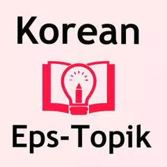 Baixar Korean Eps-Topik Book APK
