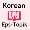 Korean Eps-Topik Book simgesi