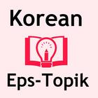 Korean Eps-Topik Book biểu tượng