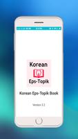 Korean Eps-Topik Book ポスター