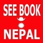 SEE Book Nepal 图标