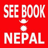 SEE Book Nepal أيقونة