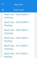 TOPIK GUIDE تصوير الشاشة 2