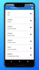 TOPIK Exams + Vocab APK download
