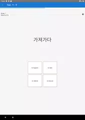 TOPIK Exams + Vocab APK download