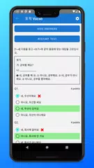 TOPIK Exams + Vocab APK download
