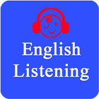學習英語聽力 圖標