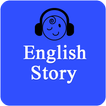 通过故事学习英语