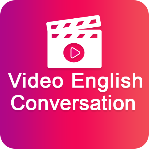視頻英語會話