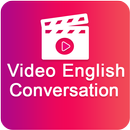 視頻英語會話 APK