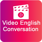 محادثة فيديو بالإنجليزية أيقونة