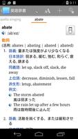 英語辞書 Screenshot 1