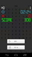 脳トレ！ナンプレ １０００問 スクリーンショット 2