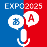 EXPO Translation