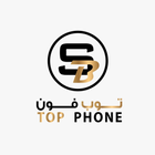 آیکون‌ Top phone