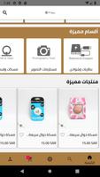 برنامه‌نما Top phone عکس از صفحه