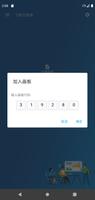 飞鱼云画板 screenshot 1