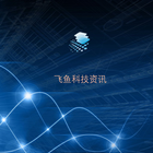 中国科技资讯 ikon
