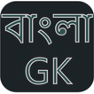 Bengali GK ikona