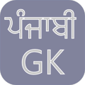 Punjab GK