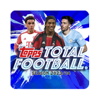 Topps Total Football® Zeichen