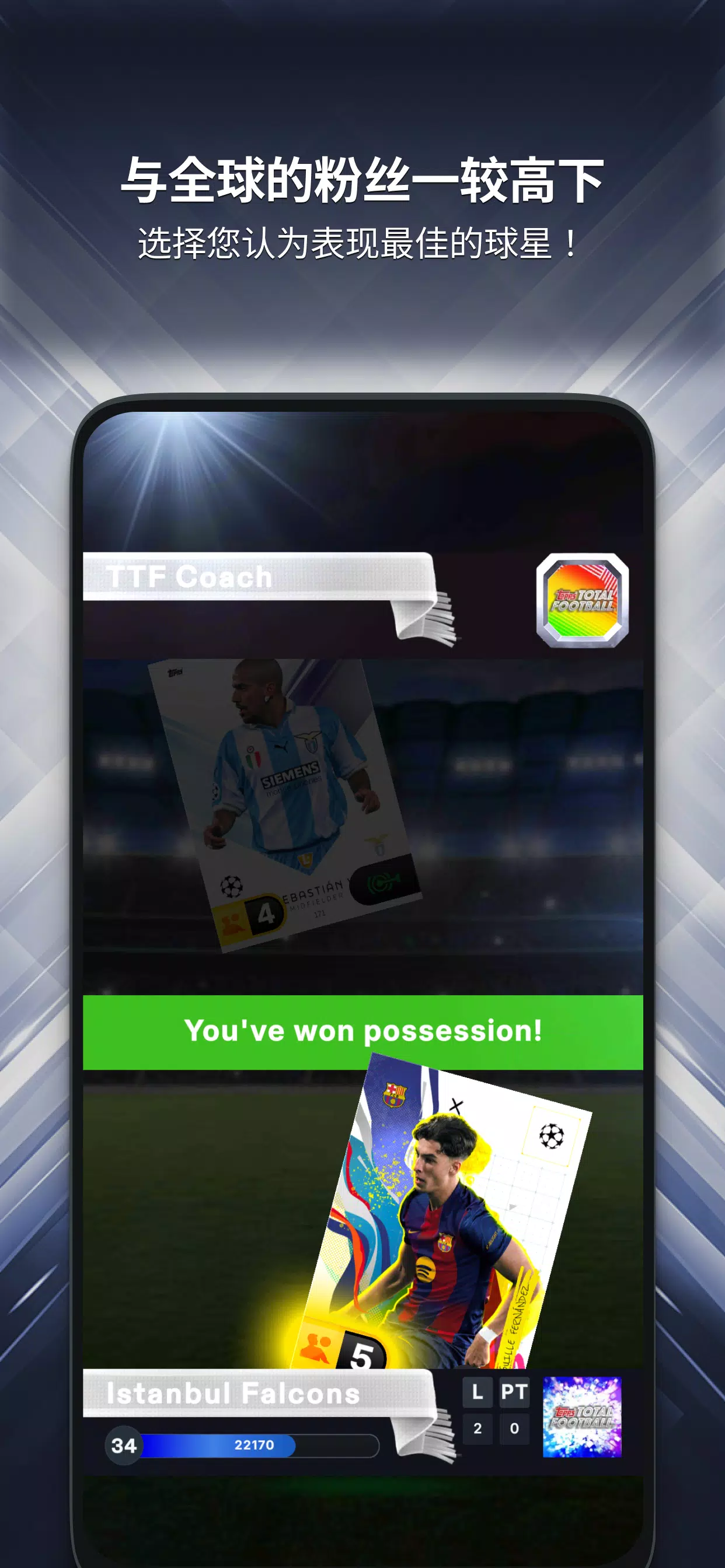 Topps Total Football®