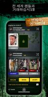 The Walking Dead Universe Collect by Topps® 스크린샷 1