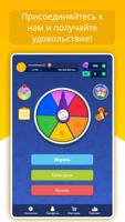 Trivia Quiz скриншот 3