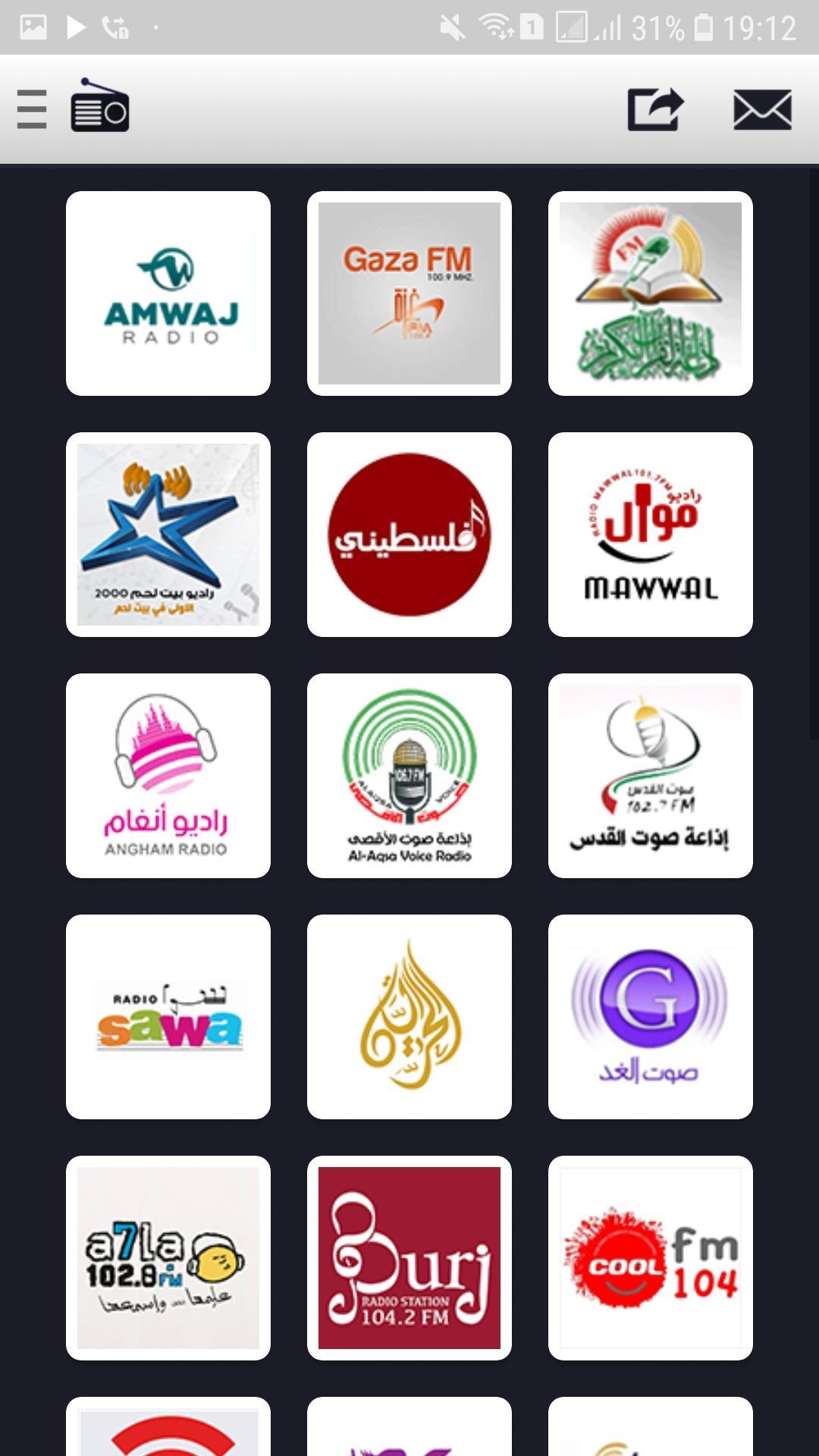 Arabic FM - Live Online Radio for Android - APK Download