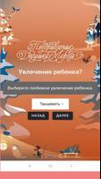 Персональное Видео Поздравлени ảnh chụp màn hình 2