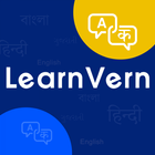 LearnVern 아이콘