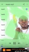 top songs of sammy irungu screenshot 2