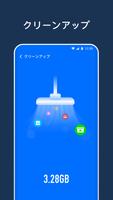 Bravo Security スクリーンショット 2