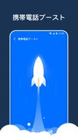 Bravo Security スクリーンショット 3