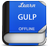 APK Easy Gulp Tutorial