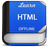 Easy HTML Tutorial APK
