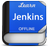 Easy Jenkins Tutorial APK