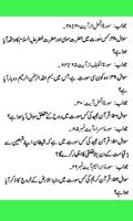 Livro de conhecimento islâmico geral: Urdu Zakheer imagem de tela 2