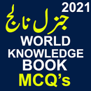 World General Knowledge 2 aplikacja