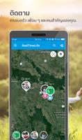 Finding, tracking family and f plakat