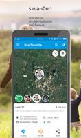 Finding, tracking family and f screenshot 1